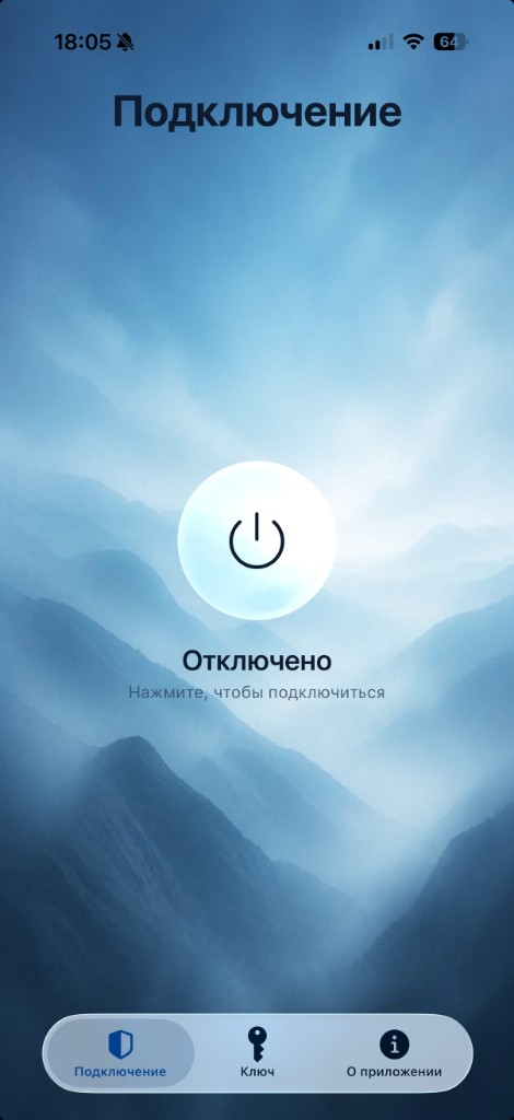 Экран подключения